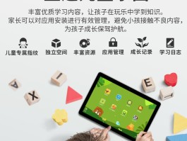 平板通话怎么转到手机上来呢华为荣耀