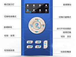 电话变声器怎么使用的视频教程