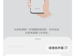 手机接听电话变声软件