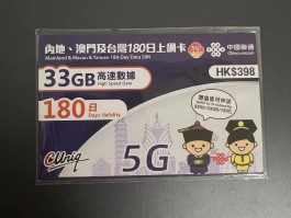 购买香港电话卡违法吗现在