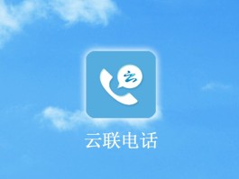 免费用网络打电话软件下载安卓