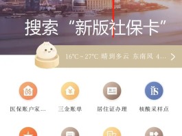 关于上海电话卡办理入口地址查询官网的信息