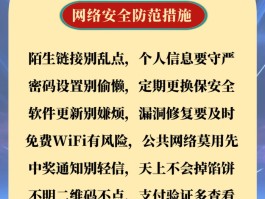 免费网络电话哪个最好用呢安全
