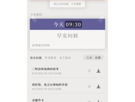 虚拟电话在线使用方法有哪些