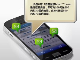 关于手机口诈骗判多久未满18岁不能用的信息