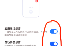 平板通话版可以打电话吗怎么设置的铃声