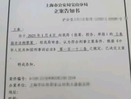 家人电话关机失联去公安报警不立案怎么办呢