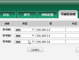 网络电话改号码怎么改手机号码呢视频
