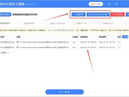 如何隐藏手机号码中间几位号码显示
