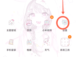 隐藏手机号的电话软件下载