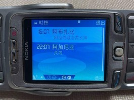 诺基亚通话记录在哪看到手机型号