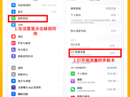 卫星通话功能手机怎么开通