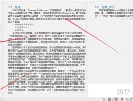 美团虚拟电话原理是什么