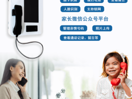 怎么用网络打电话最省钱的方法视频