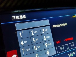 诺基亚通话页面图片高清版
