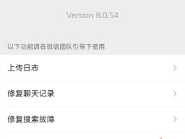 企业微信隐藏手机号方法有哪些呢图片的简单介绍