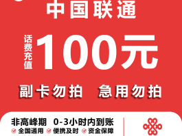 网络电话怎么充话费便宜
