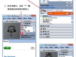 包含如何申请网络电话可以发信息吗的词条