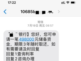 虚拟电话能查到实名吗怎么查询不到号码