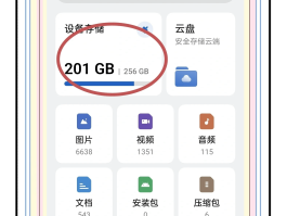 网络免费打电话软件2020下载安装苹果