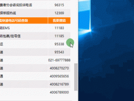 免费打电话网页软件推荐哪个