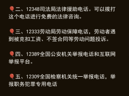 400电话是哪个省的号码