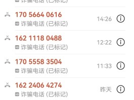 怎么查虚拟电话是谁的号