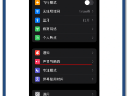 如何用电脑打电话显示别的号码来电呢苹果