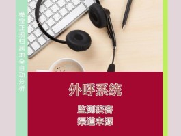网络电话归属地显示哪里设置的的简单介绍