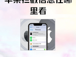 网络电话能被追踪到吗知乎