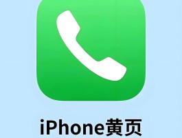 加密通话软件安卓下载苹果版本