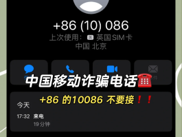 虚拟电话发短信对方能收到吗安全吗的简单介绍