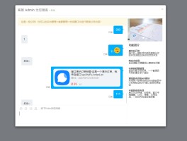 网络电话软件知乎下载