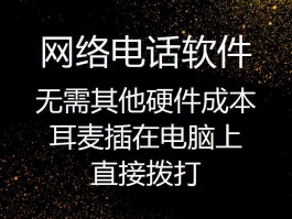 网络电话可以随便更改归属地吗怎么办理业务的简单介绍