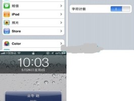 手机怎样设置发短信隐藏手机号码