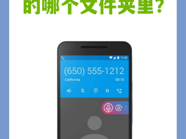 用网络打电话的软件叫什么来着呢视频