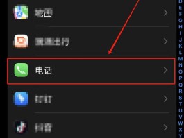 关于网络电话回拨对方显示什么号码怎么回事啊苹果的信息