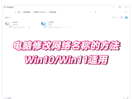 能改电话号码的网络电话吗怎么改
