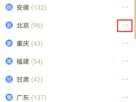网络电话可以定位到对方ip吗