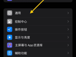 微信在哪里设置隐藏手机号码显示呢图片