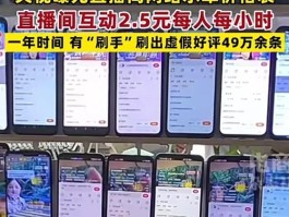 虚拟电话收费吗是真的吗还是假的