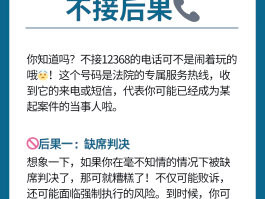 400电话可以不接吗怎么回事儿