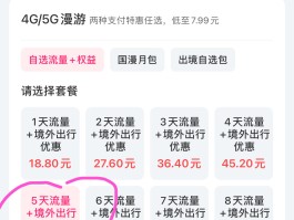 香港电话卡大陆上谷歌能用吗安全吗