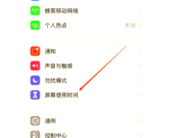 加密通话软件有哪些好用的手机推荐免费