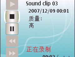诺基亚通话录音在哪里打开的呢