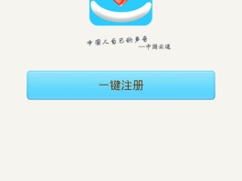 手机怎么开通网络电话功能
