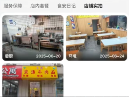 美团虚拟电话打不通怎么办理