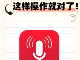 怎么用平板通话录音保存到手机
