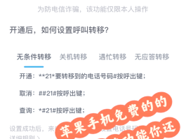 网络电话可以打手机吗移动