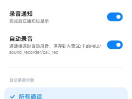 怎么用电脑打电话给别人手机